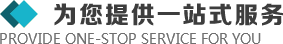 >我們擁有商務(wù)車(chē)、面包車(chē)、卡車(chē)等組成的車(chē)隊(duì)以便快捷的服務(wù)于客戶(hù)的設(shè)計(jì)溝通、安裝協(xié)調(diào)、售后維修等各個(gè)環(huán)節(jié)。
